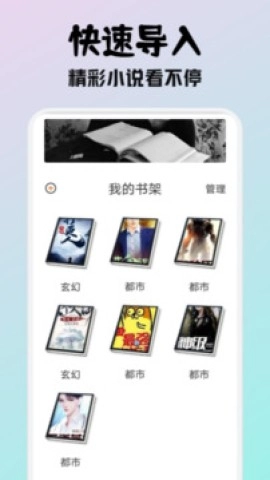 小小阅读(1)