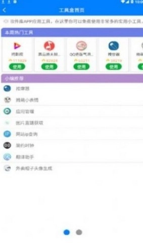 趣分享乐园(2)