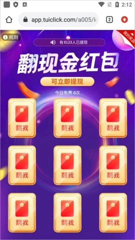 PP视频官方最新版(2)