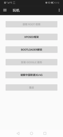 小欧工程师