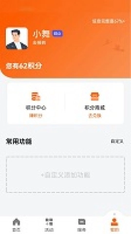 西湖先锋官方最新版图3
