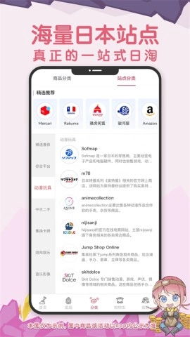挖煤姬