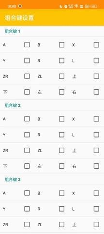Citra正版图3