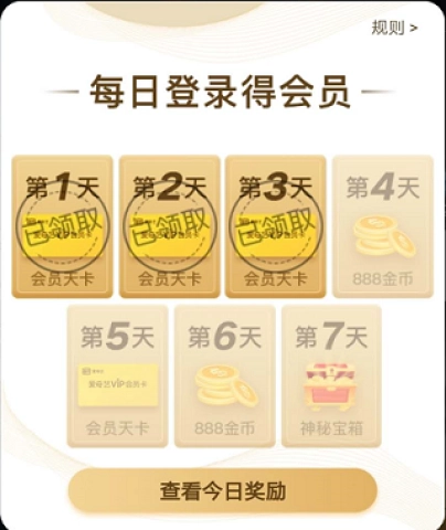 爱奇艺随刻版软件下载