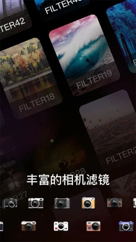 Dazz相机通用版图1