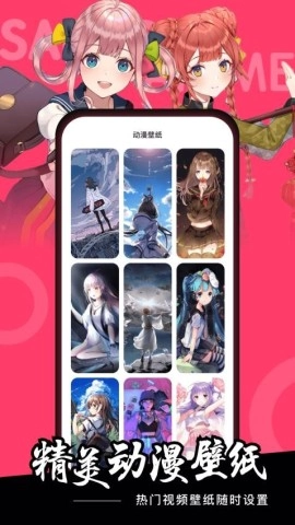 数漫社图2