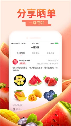 一淘图2