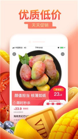 一淘图3