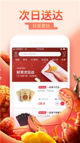 一淘图1