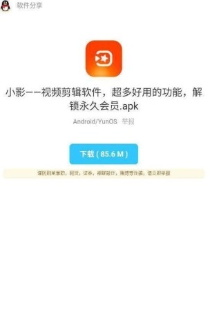 洋葱酷盒截图2