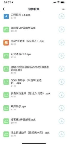 洋葱酷盒截图3