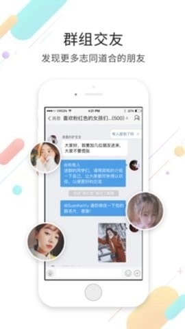 化龙巷