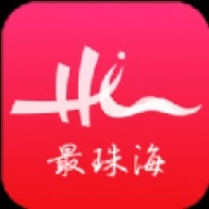最珠海