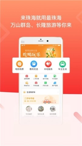 最珠海3