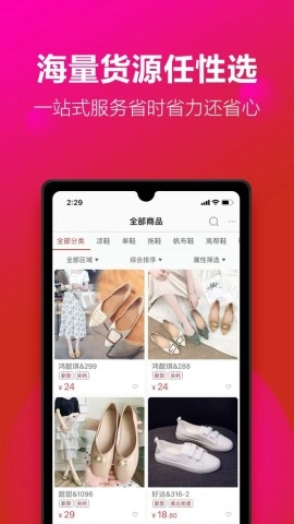 开山网图2