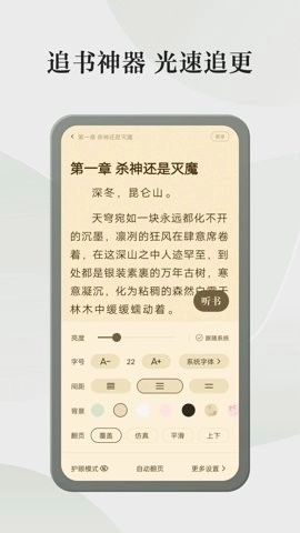 格子小说直装版图3