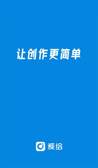 爱给网素材(1)