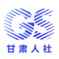 甘肃人社直装版