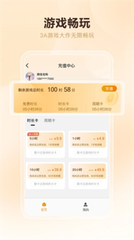 酷卡云图2