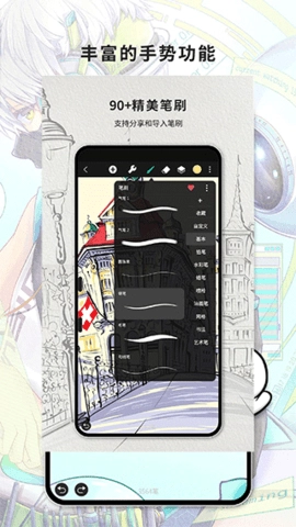 HuionSketch安卓官方版图1