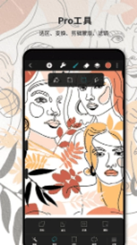 HuionSketch安卓官方版图2