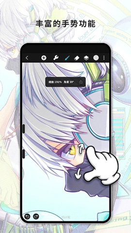 HuionSketch安卓官方版图3