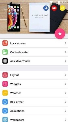 IOSLauncher原版图3
