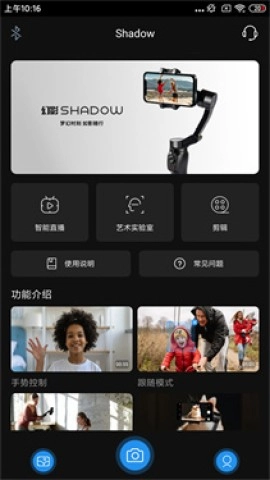 Shadow通用版图3