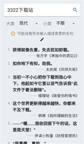 据意查句图2