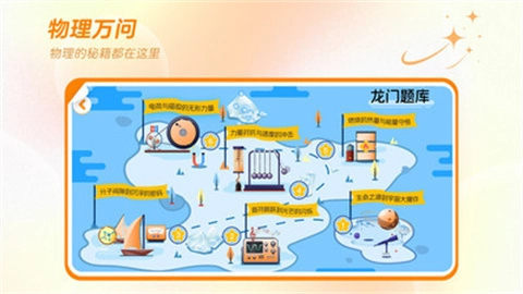 万物指南(2)