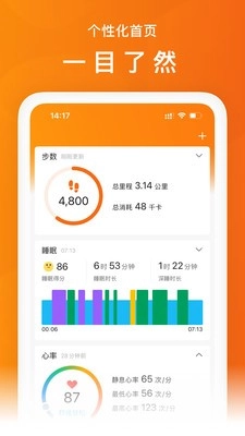 小米运动手环（Zepp Life）-图3