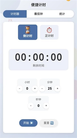 挪不动了软件下载
