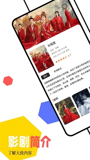厂长资源官网最新版图2