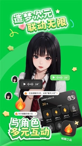 造梦次元(2)
