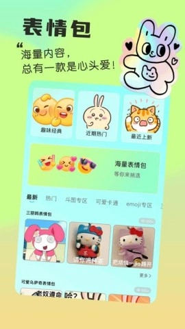 我的小组件(3)