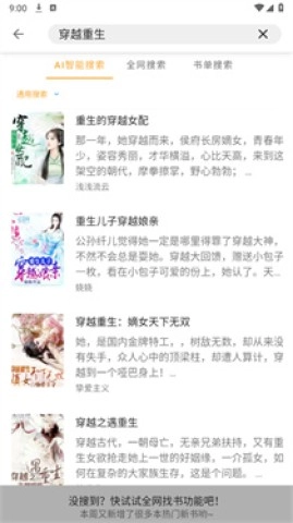 小书亭(1)