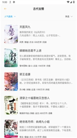 小书亭(3)