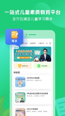 简小知图1