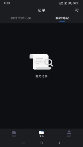 锦鲤翻译(3)
