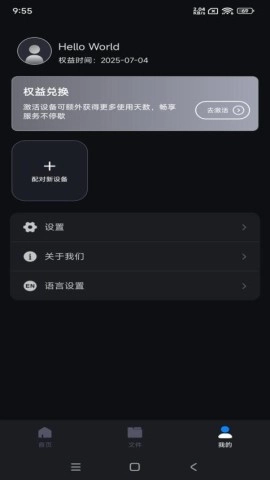 锦鲤翻译(2)