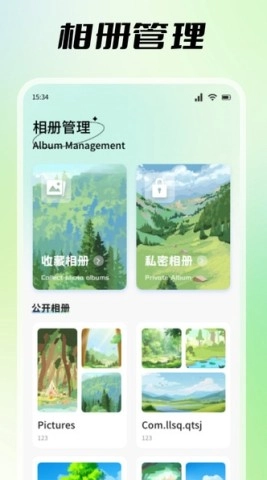 探色视频剪辑图2