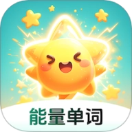 能量单词手机免费版