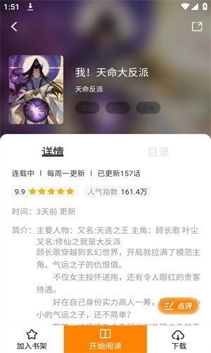 酷漫熊漫画