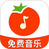 番果免费音乐播放