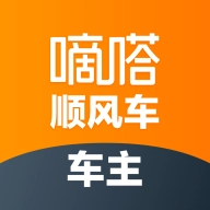 嘀嗒车主顺风车司机版