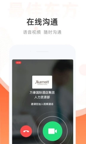 最佳东方招聘网图3