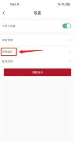 腐门圈app下载