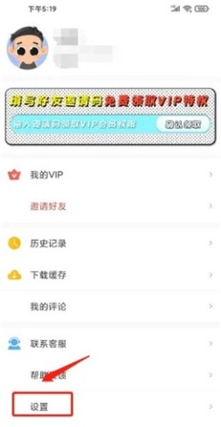 腐门圈app下载