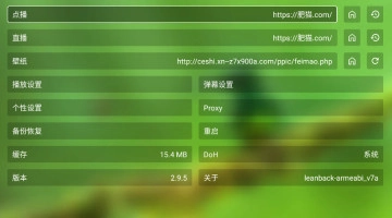 ok影视tv版图3