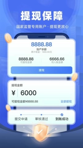 帮邦行全能车主端官方正版图1